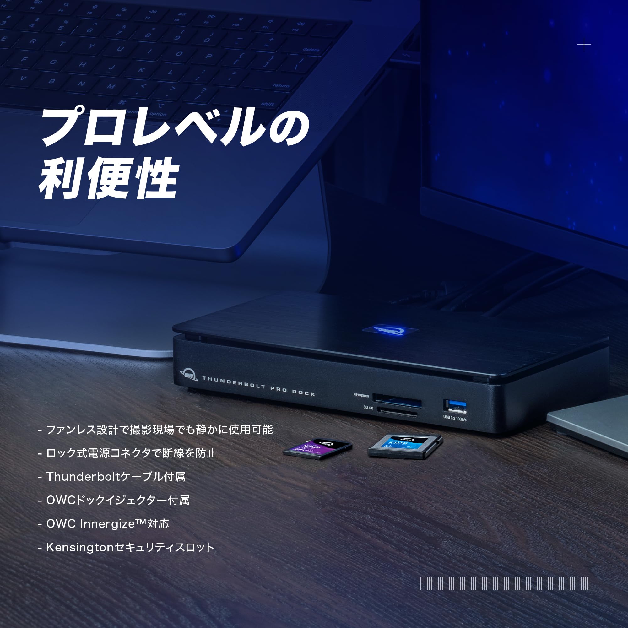 Amazon.co.jp: 【OWC直営】Thunderbolt Pro Dock （OWCサンダーボルト 