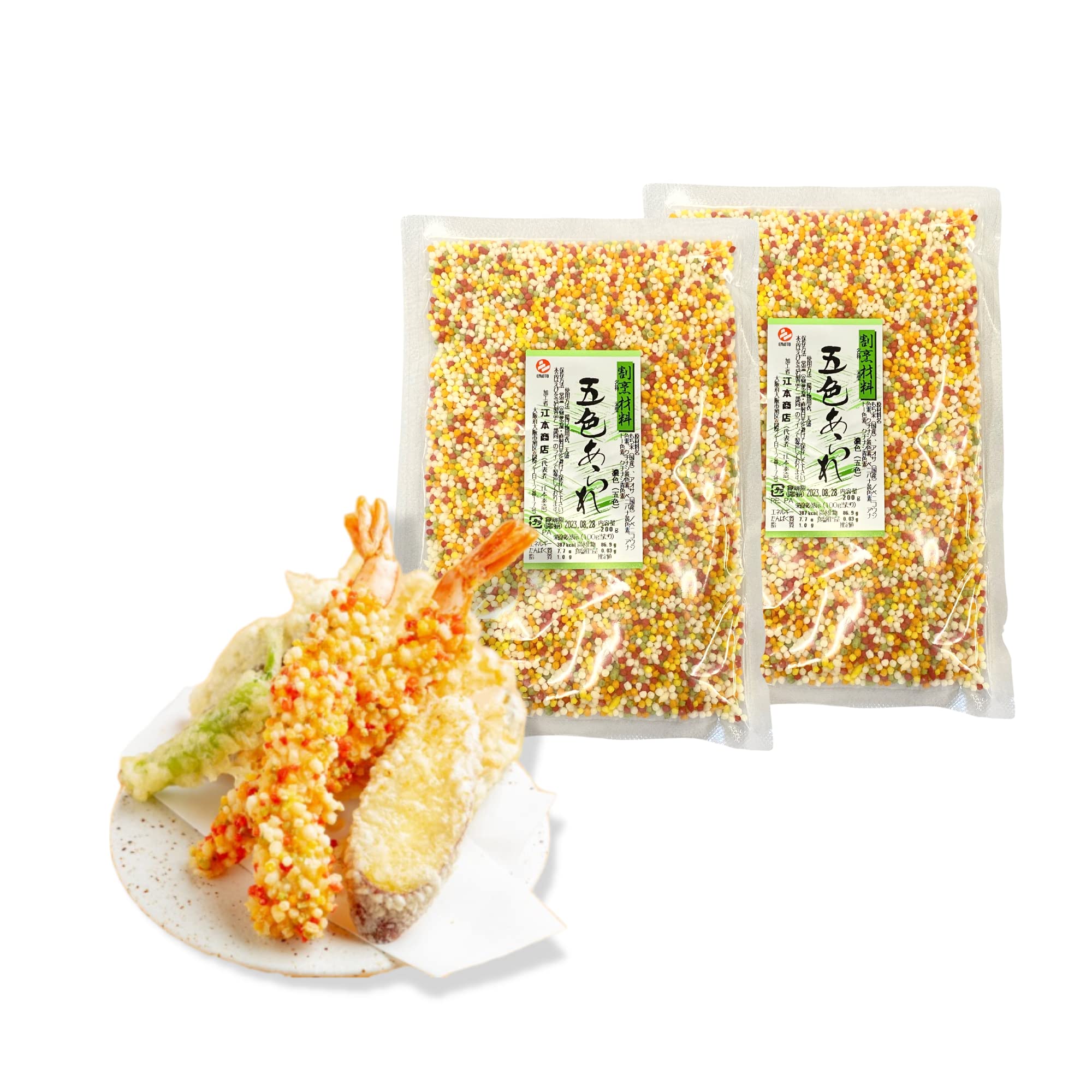 あられ様確認用ページ②