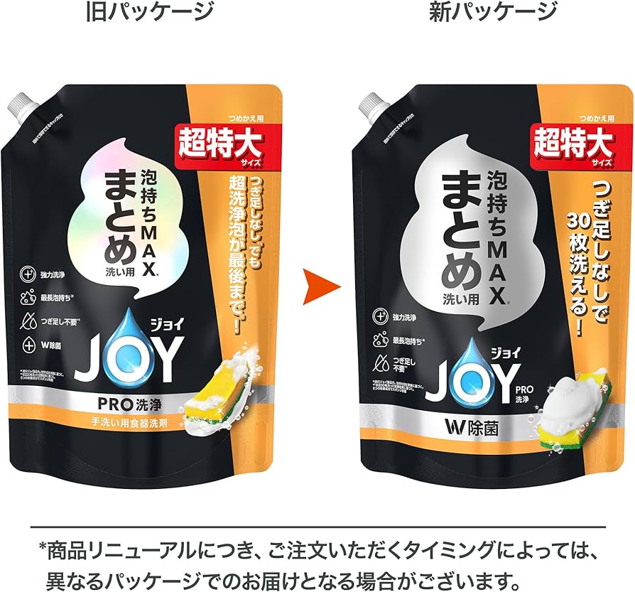 よぴ　4点おまとめ 専用】おまとめ4点 専用】おまとめ4点 専用❗4点おまとめ