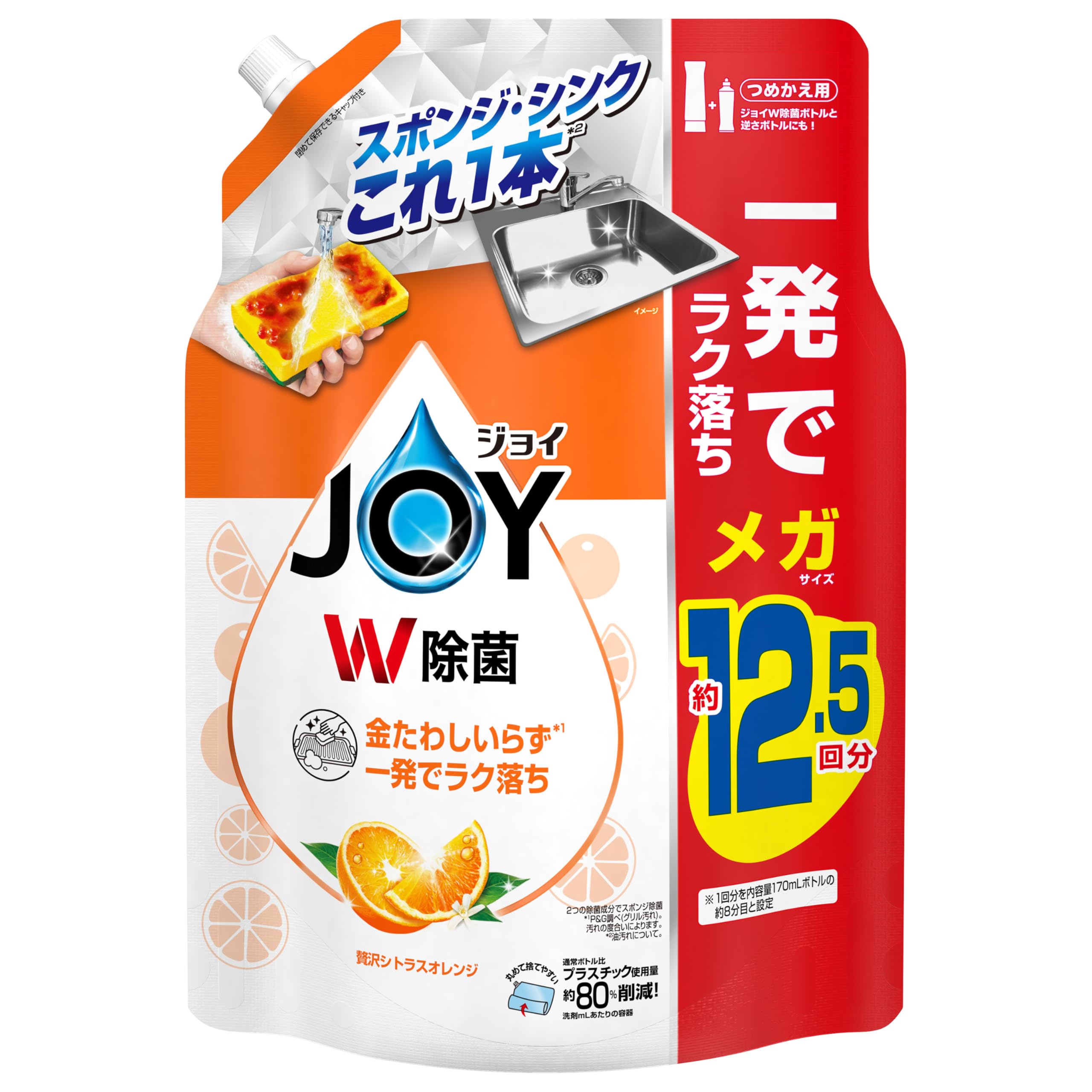 固形洗剤 オレンジの香り 5個入り Amazon.co.jp: 【5本セット】花王 食器用洗剤 キュキュット 本体