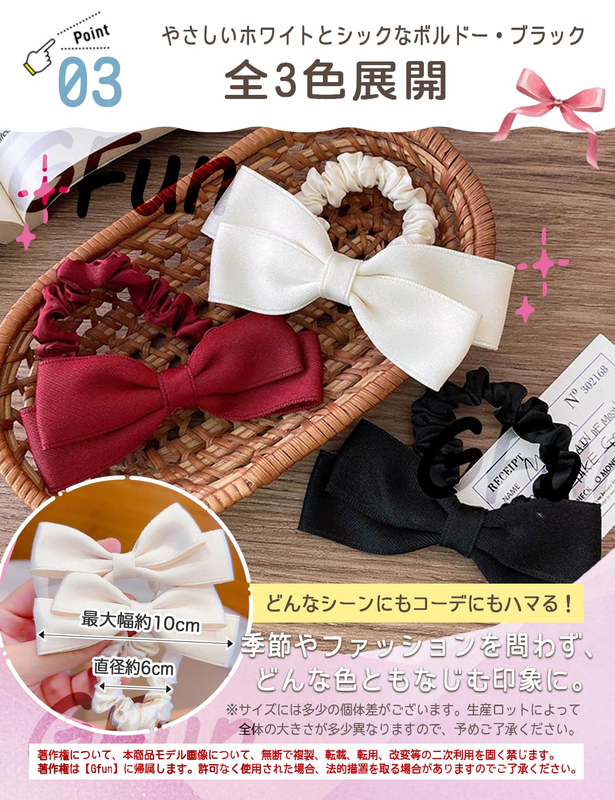 Amazon | GFun 髪飾り リボン シュシュ 小さめ 2個セット ヘアゴム
