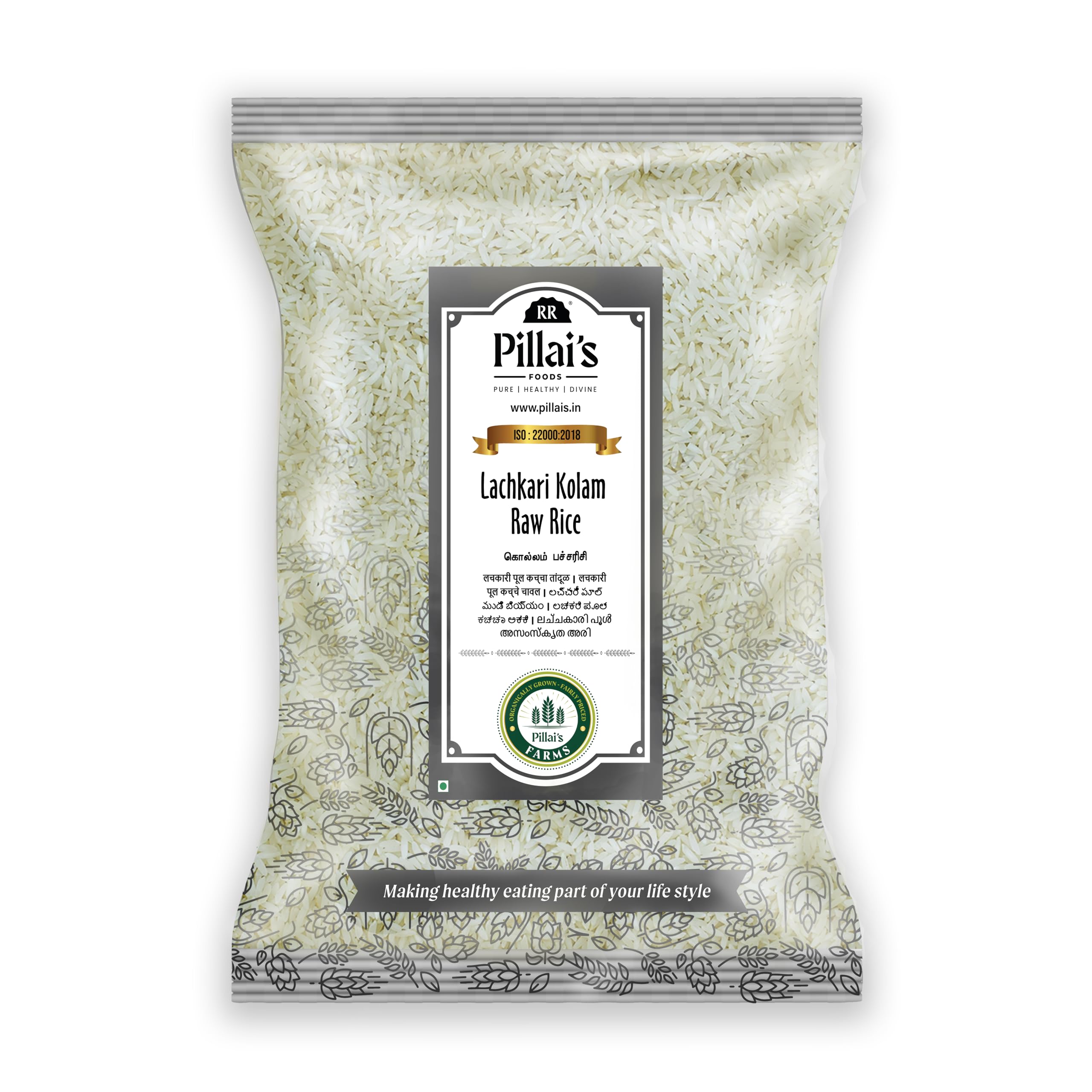 RR Pillais Lachkari Kolam Raw Rice (5, Kilograms) (B0DB28BN3J) Amazon Price History, Amazon Price Tracker