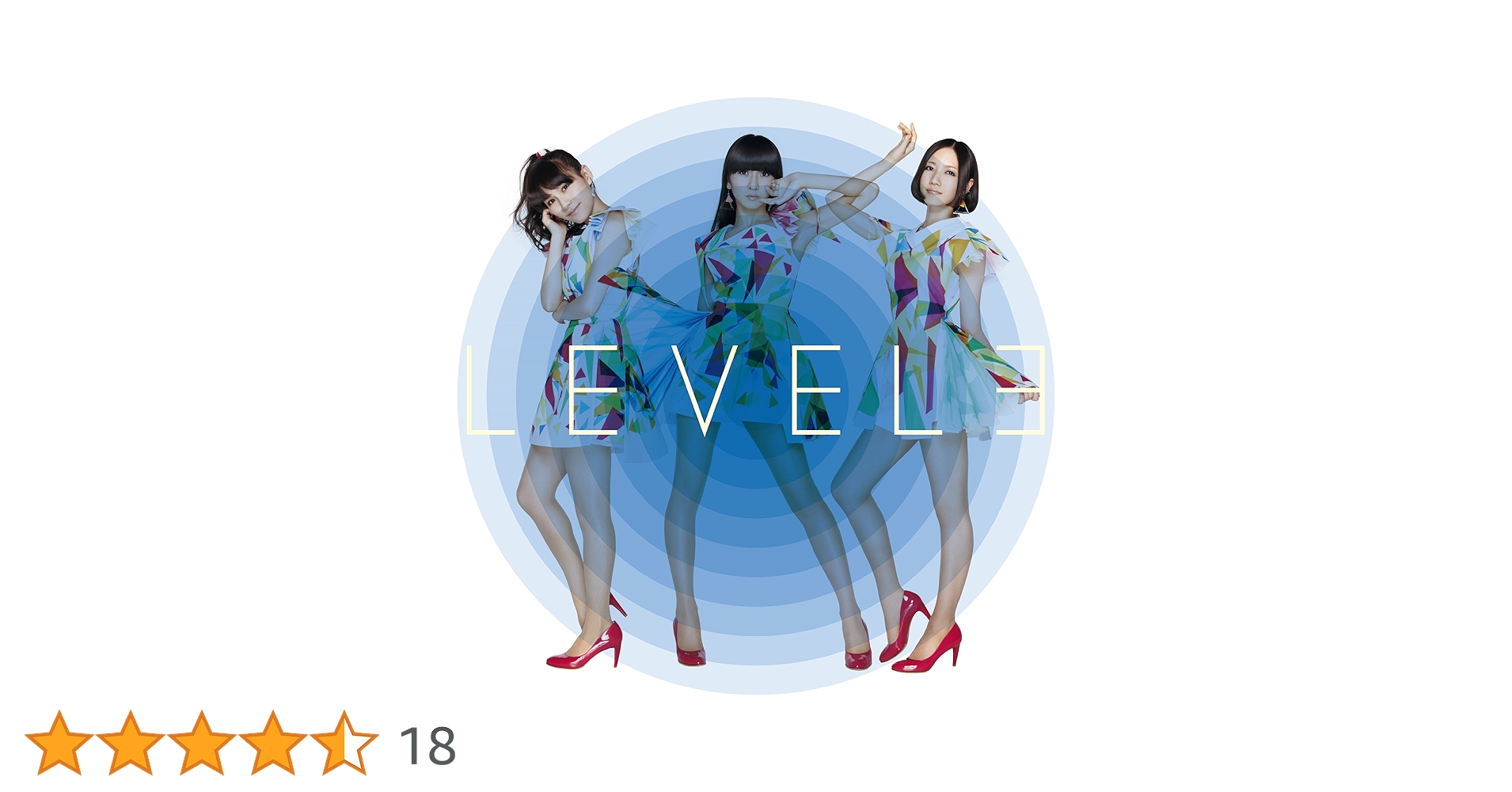 Perfume LEVEL3 アナログ盤 レコード 完全受注生産限定盤 ピンク Amazon.co.jp: LEVEL3 (完全生産限定盤)(ピンク) - Perfume
