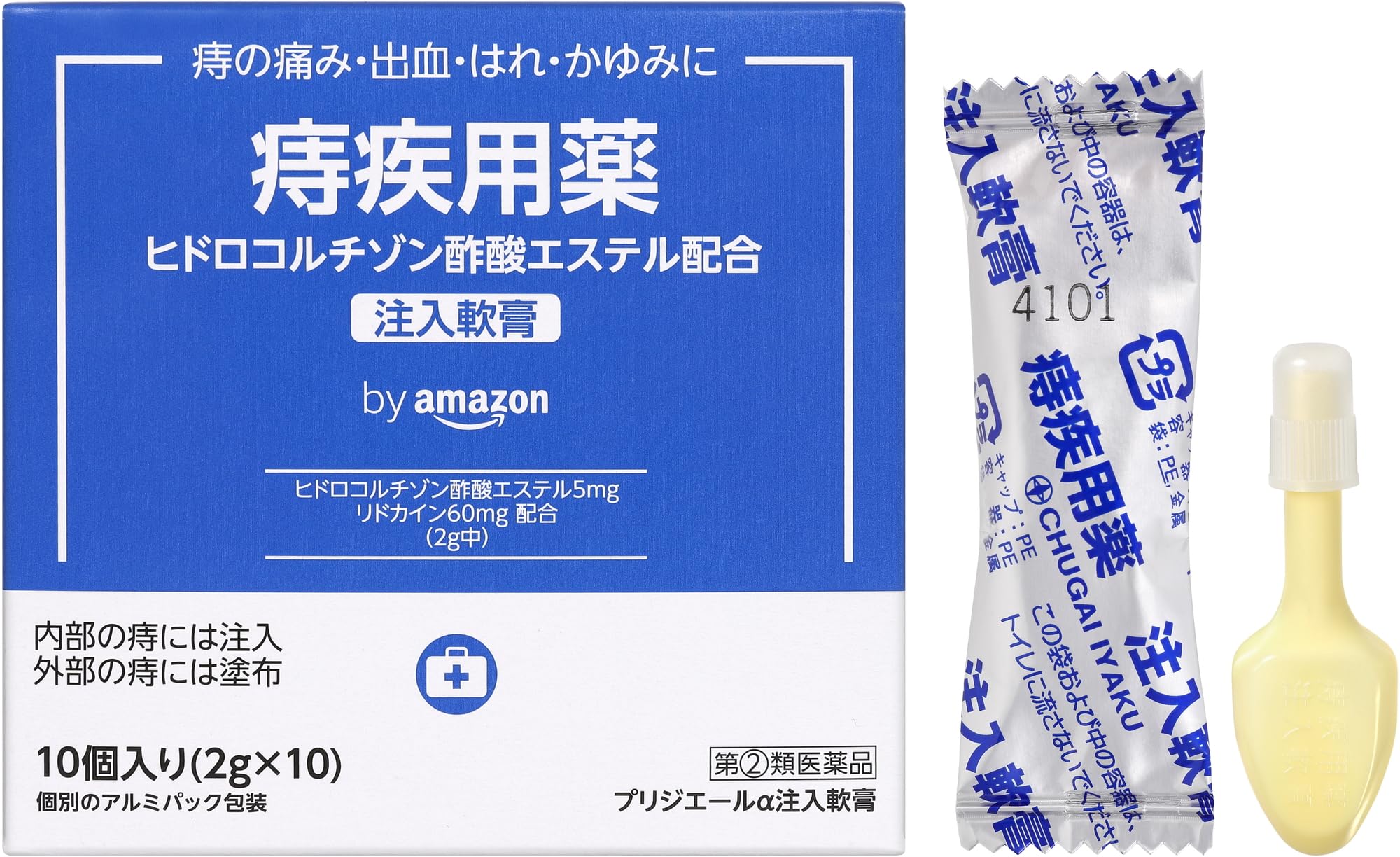 【指定第2類医薬品】 by Amazon プリジエールα注入軟膏 2g×10個入