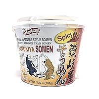 Vista 4 de Shirakiku Sanukiya Udon Noodles - Tazón de Udon instantáneo de estilo japonés fresco, fideos de trigo gruesos y masticables, fácil de preparar