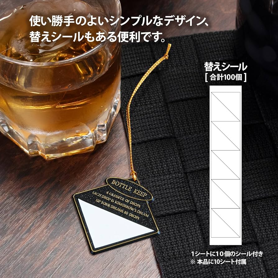 ボトルキープ　T型ボトルネーム 計116個〈送料込み〉 81FiGZ0EYgL._UF894,1000_QL80_.jpg