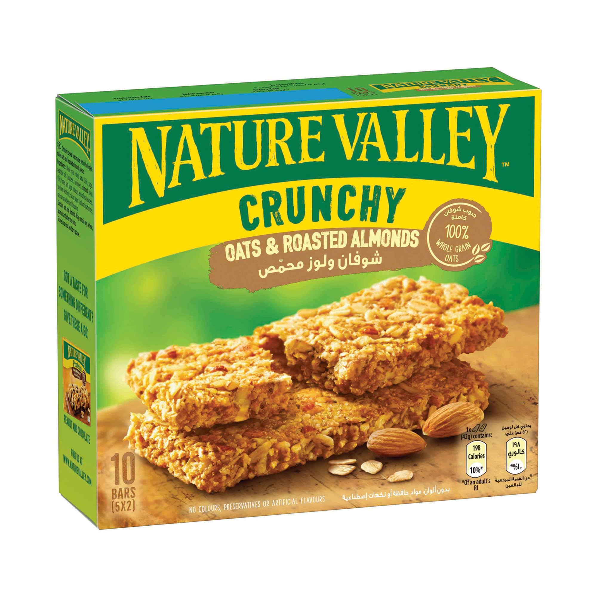 Sponsored Ad – Nature Valley Granola Bar 42g x 5 Double Bars, Oats & Roasted Almonds, 100% Natural Whole Grain Oats, No Artificial Colors, Flavors And Preservatives
