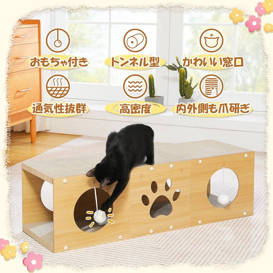 【新品】猫爪研ぎ&遊具 インテリア Pettel Sheepy Amazon | WININMETA 猫 ベッド 猫 爪研ぎ 爪とぎ 猫 マット 天然
