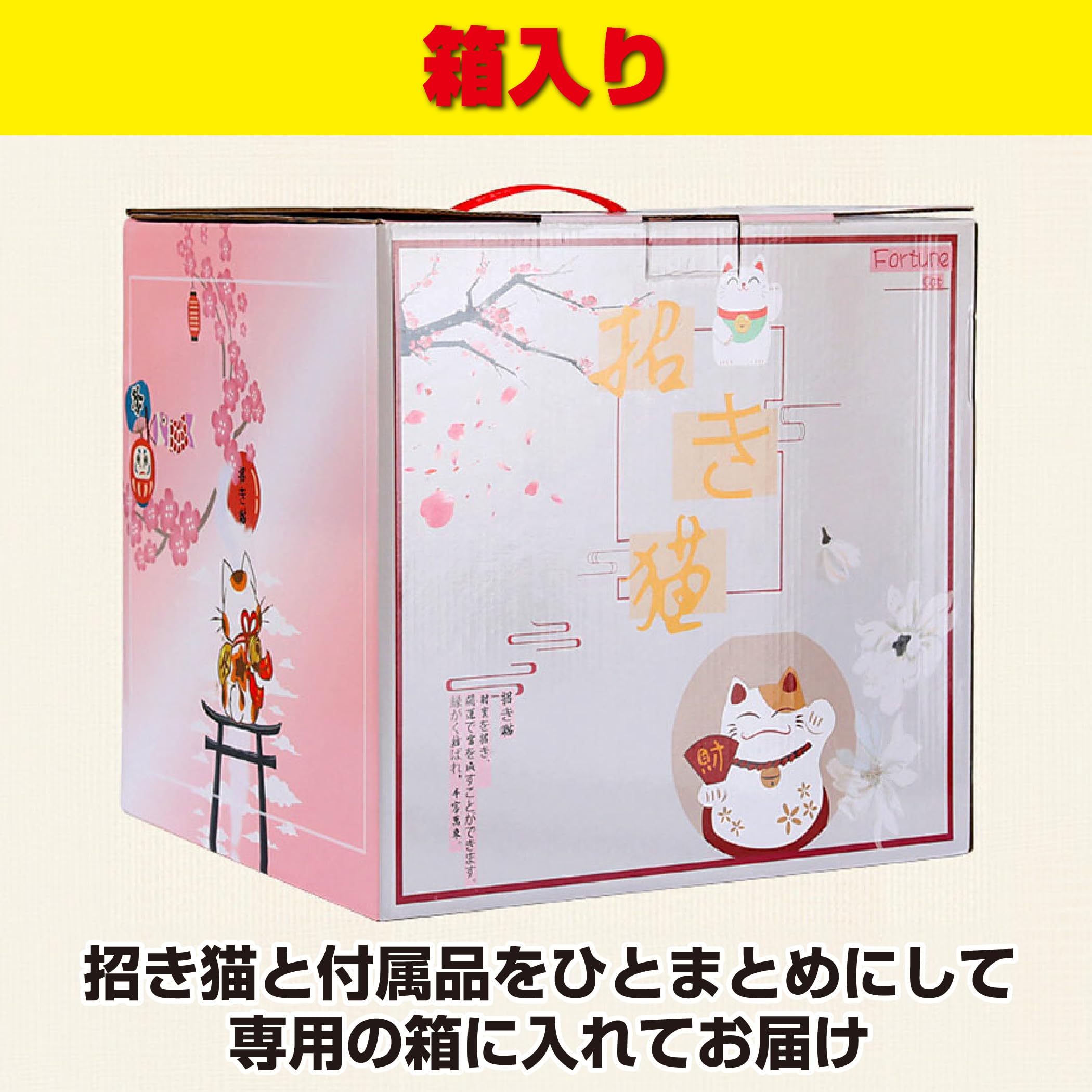 Amazon.co.jp: Felimoa 招き猫 貯金箱 両手上げ 開運 金運アップ 商売