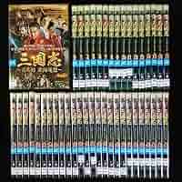 三国志～司馬懿 軍師連盟～ DVD全巻セット〈43枚組〉 Amazon.co.jp: 三国志 司馬懿 軍師連盟 DVD 全43巻 全巻セット
