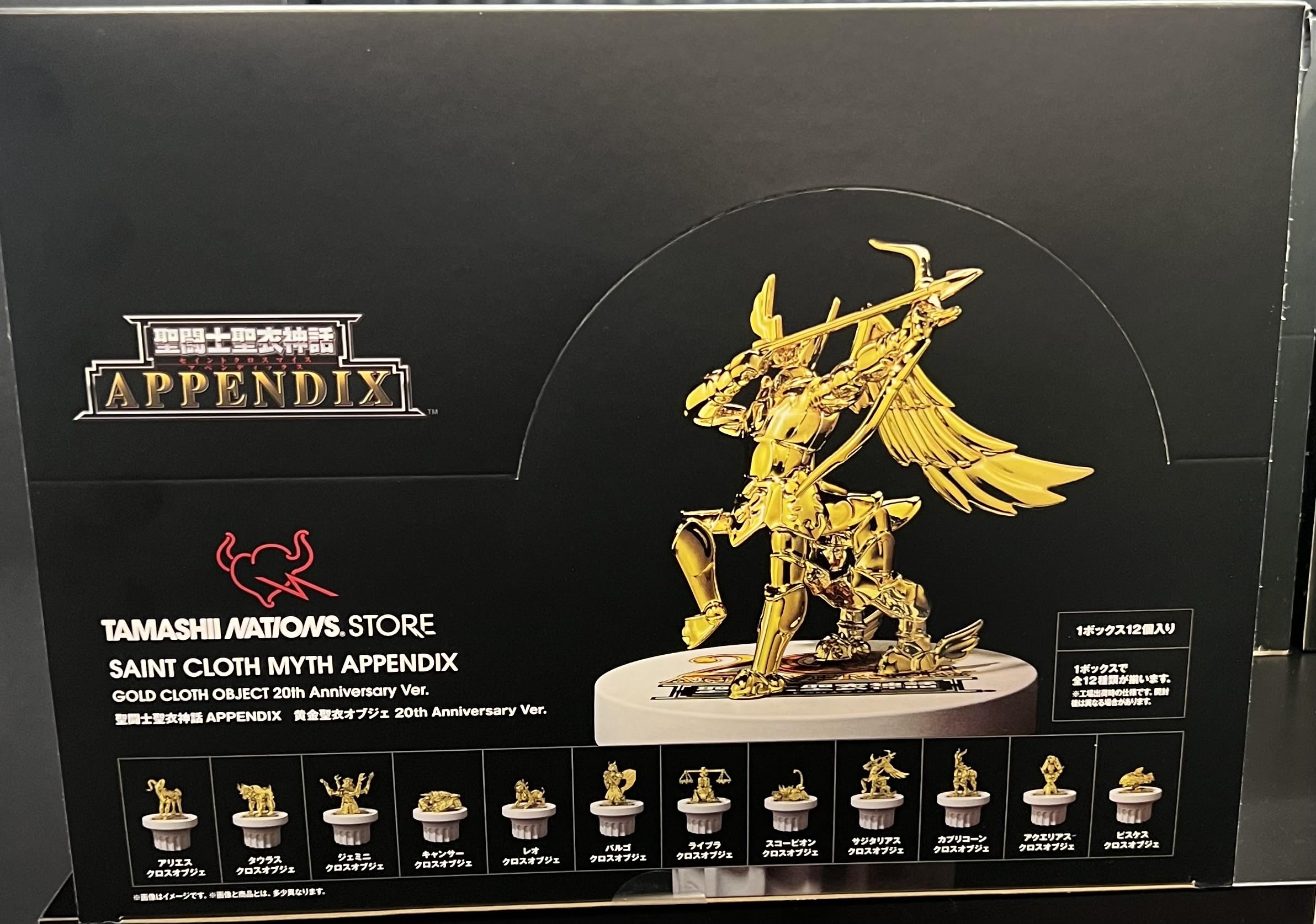 Amazon.co.jp: バンダイ（BANDAI）聖闘士星矢 聖闘士聖衣神話APPENDIX  