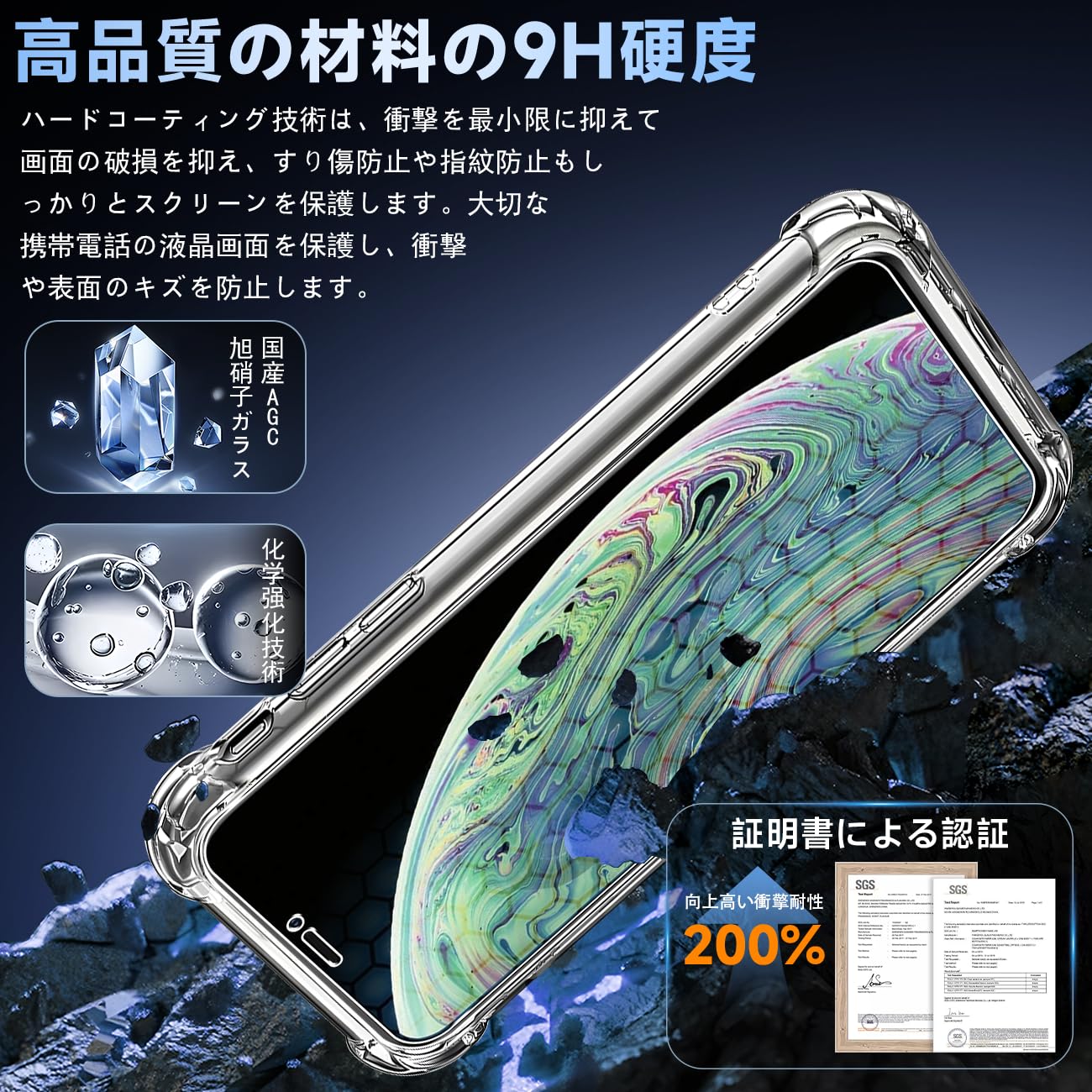 Amazon.co.jp: 対応 iPhoneX/Xs 5.8インチ ケース クリア ケース Amazon.co.jp: 対応 iPhoneX/Xs 5.8インチ ケース クリア ケース
