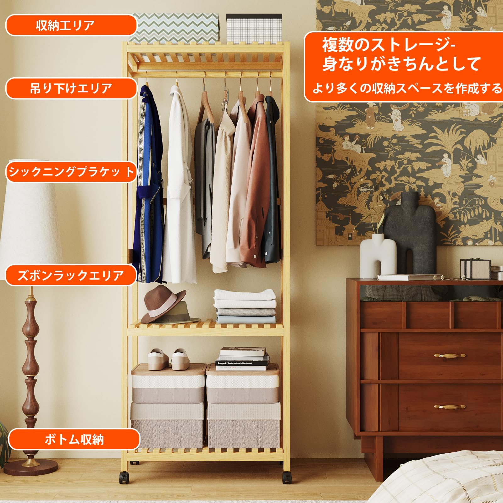 ヴィンテージ竹製コートラックスタンド - 寝室、リビングルーム、廊下