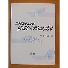 Amazon Co Jp 木暮 仁 作品一覧 著者略歴