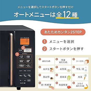 Amazon | [山善] 電子レンジ オーブンレンジ 16L 一人暮らし 二