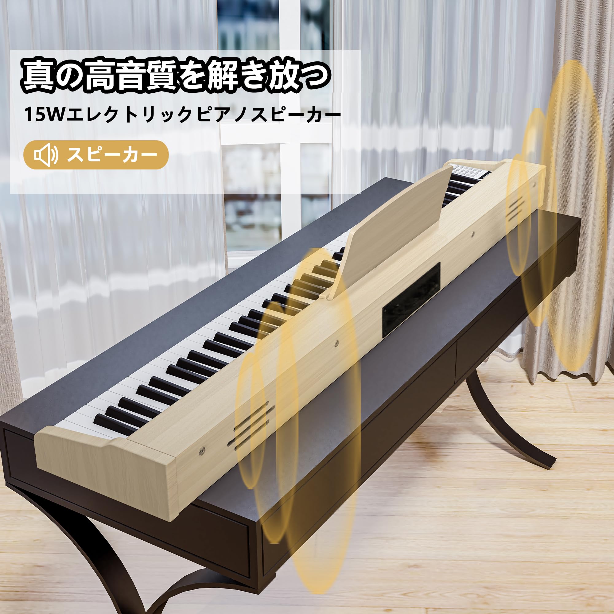 IKTMI 電子ピアノ 88鍵盤 ペダル付き 木製 電子 ピアノ 88鍵 携帯 Amazon | IKTMI 電子ピアノ 88鍵盤 ペダル付き 木製 電子 ピアノ