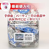 Vista 3 de Iwako SCERPOR001 - Borrador de policía, paquete de 60