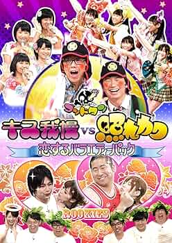 ゴットタンDVDセット バラ売り可 81Fj1D7xGoL._AC_UF350,