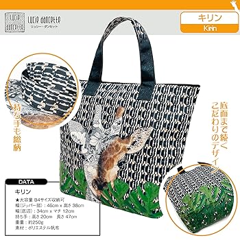 LIL LEAGUE 百田隼麻　直筆サイン入りトートバッグ　激レア LIL LEAGUE 百田隼麻 直筆サイン入りトートバッグ 激レア LIL