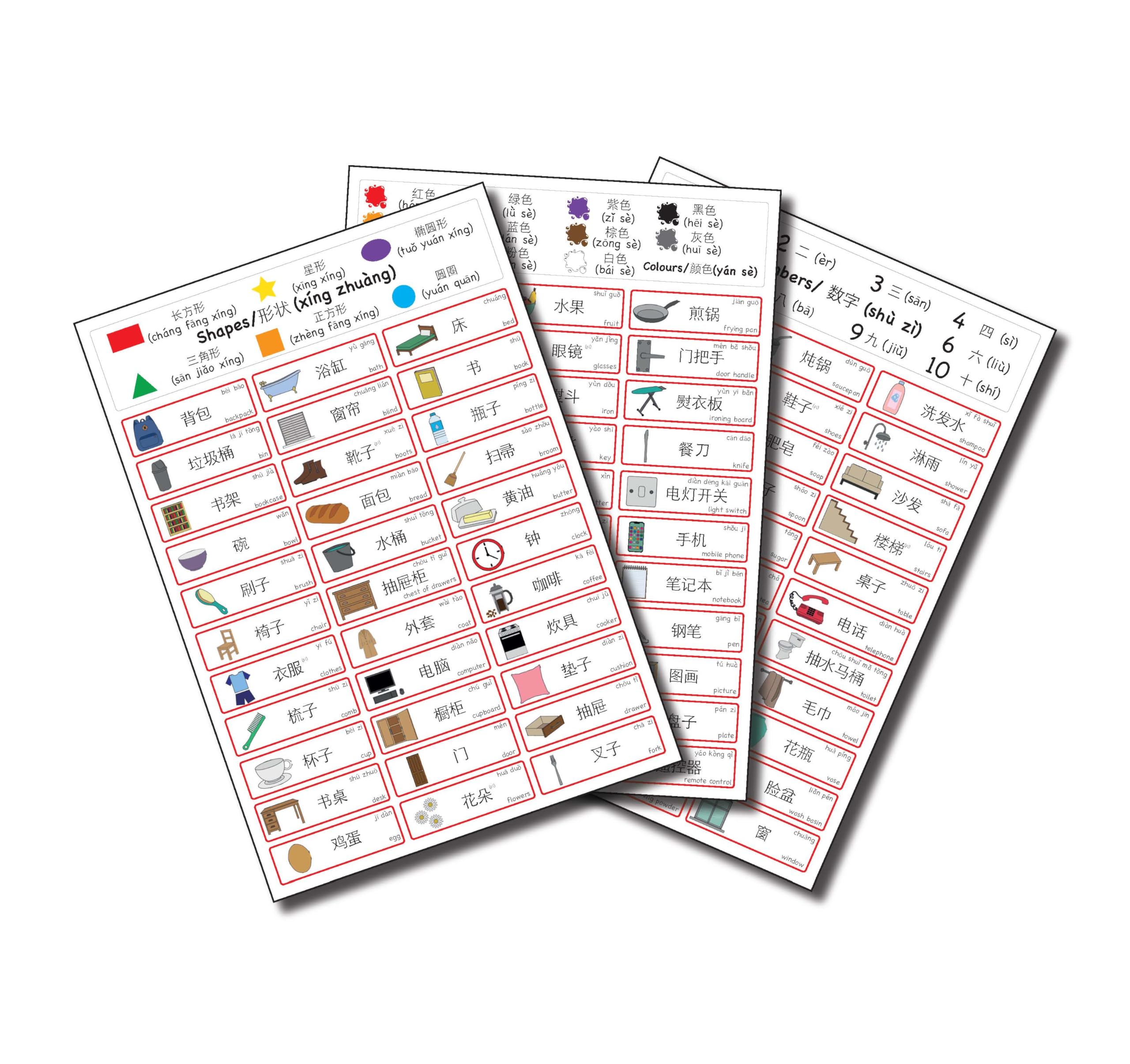 Lingui-Sticks Language Learning Stickers - Educational Stickers to Learn Mandarin for Kids & Beginners, English,mandarin Chinese - Image 2