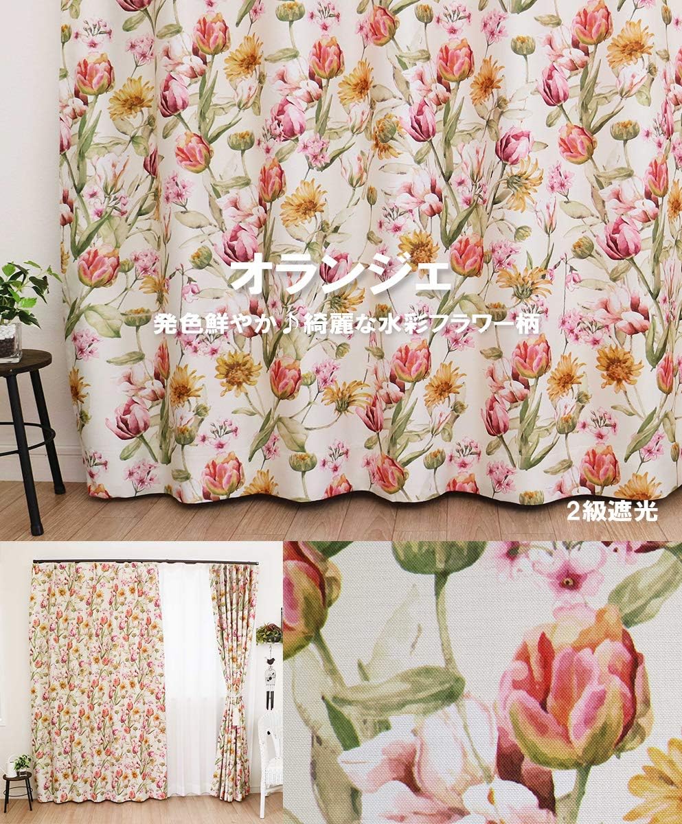 ベルメゾン ディズニー 箔プリントの2重遮光カーテン「アリエル」 約