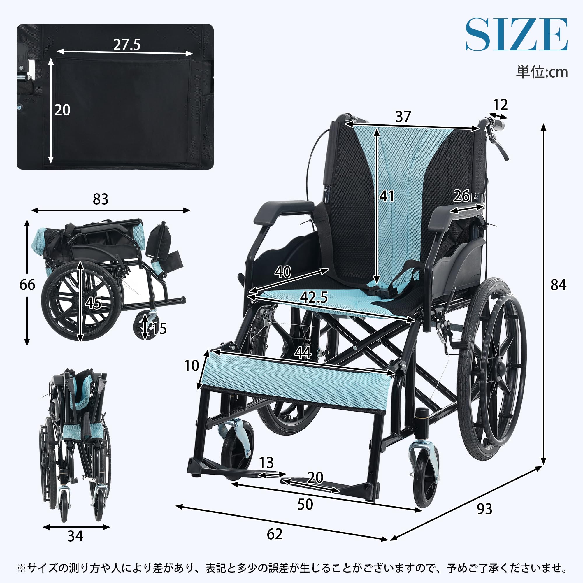Amazon | 車椅子 車いす 軽量 折りたたみ コンパクト 自走式車椅子