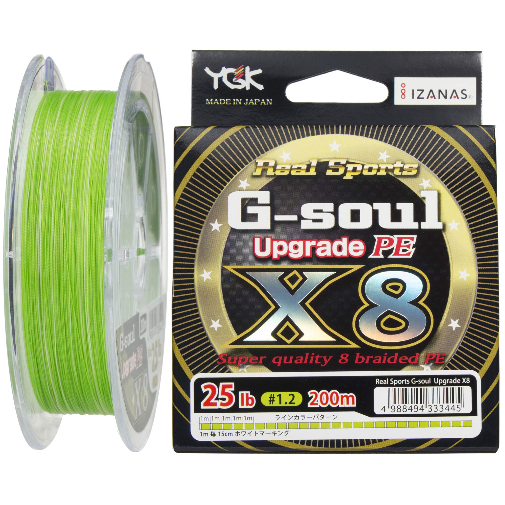 Amazon | エックスブレイド(X-Braid) PEライン Gソウル X8