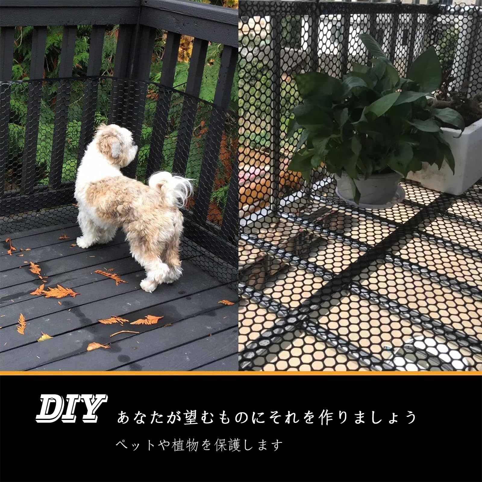 Amazon.co.jp: 転落防止ネット 防護フェンスネット 赤ちゃん 幼児 子供