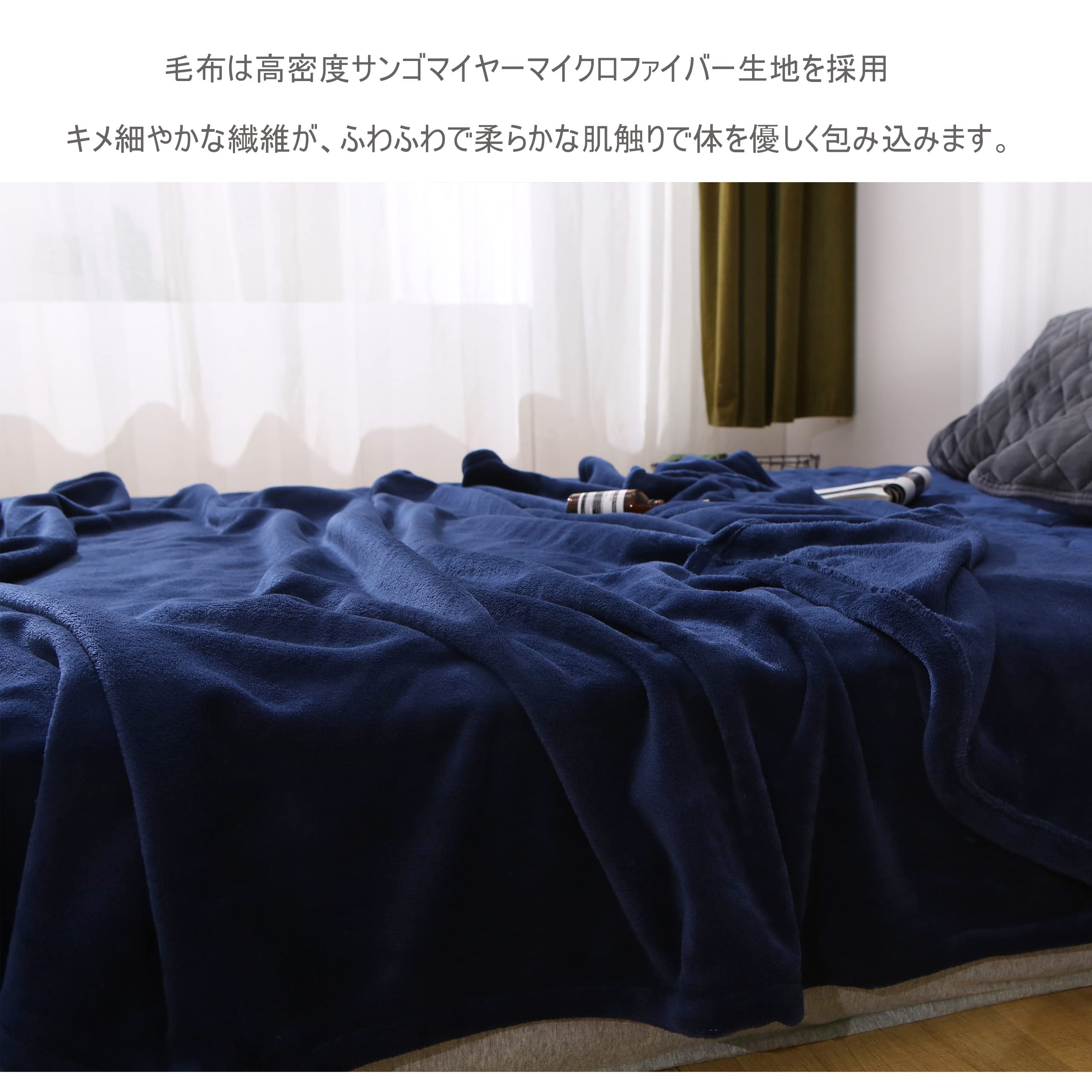 Amazon｜[Amazonブランド] Umi(ウミ)-毛布 あったか毛布 サンゴ
