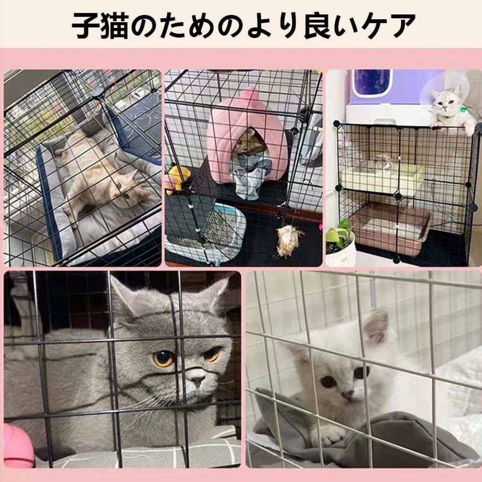 Amazon.co.jp: 猫ケージ 猫用ケージ 3段(75*36*109cm) 折り畳み式 移動