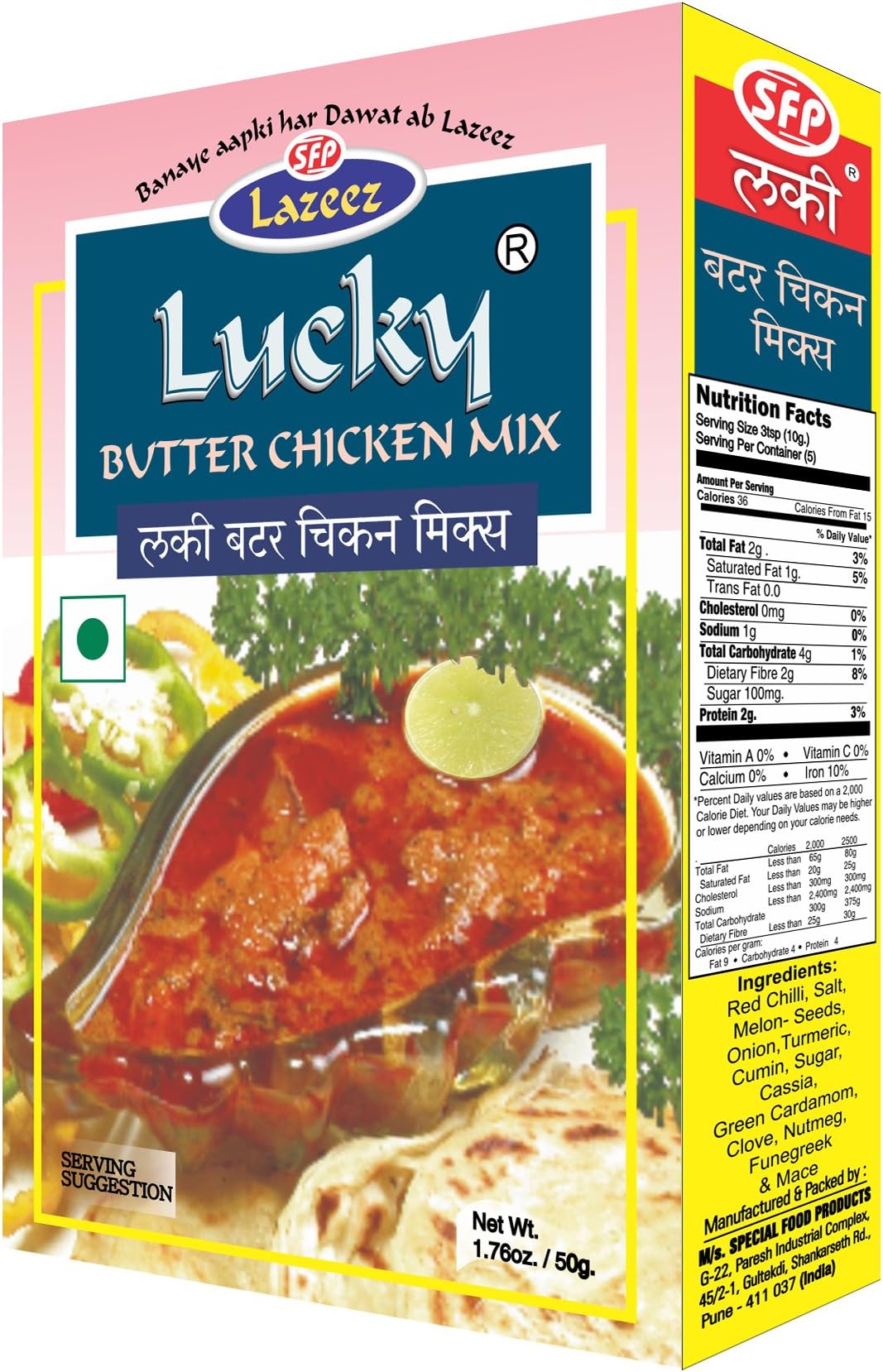 Rich Butter Chicken Masala – Perfect for Smooth Gravy & Delicious Chicken Curry | All-Natural |Restaurant-Style Taste | No Preservatives | Creamy & Delicious | 50g.x5 [Pack of 5]
