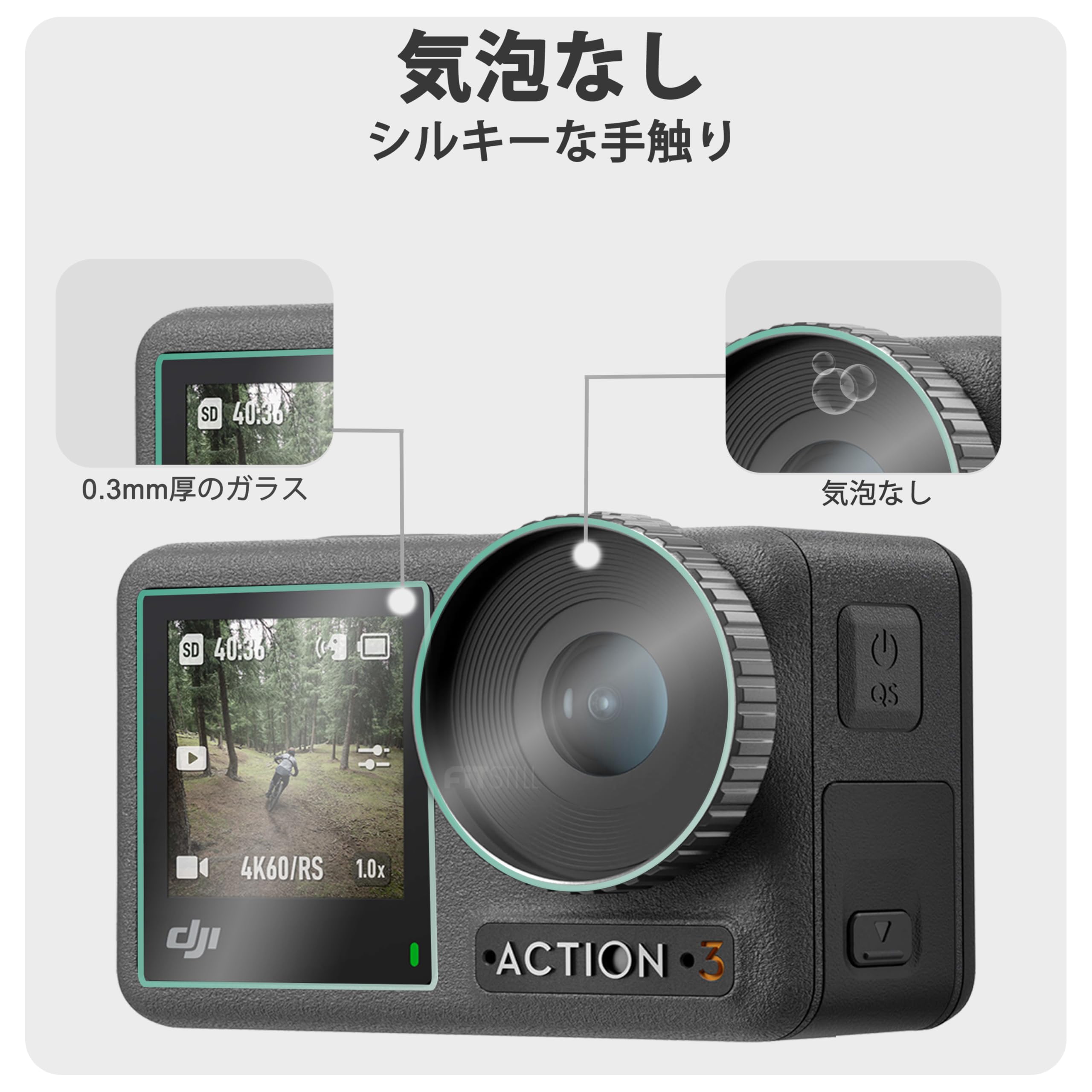 Amazon | FitStill強化ガラスフィルムDJI Osmo Action 3に適用 メイン 