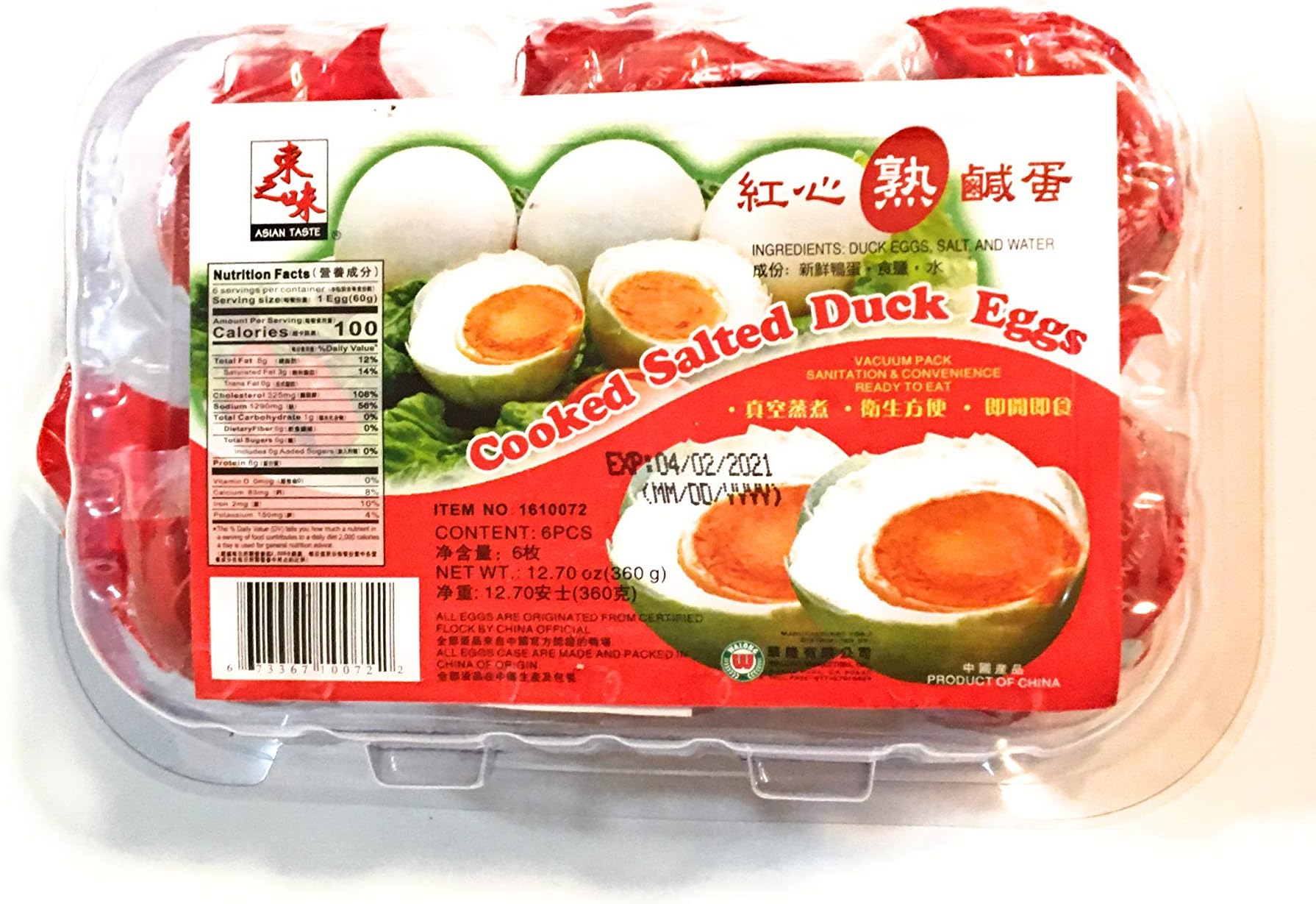 Asian Taste Cooked Salted Duck Eggs 12.70 Oz(2 Pack)红心熟鹹蛋