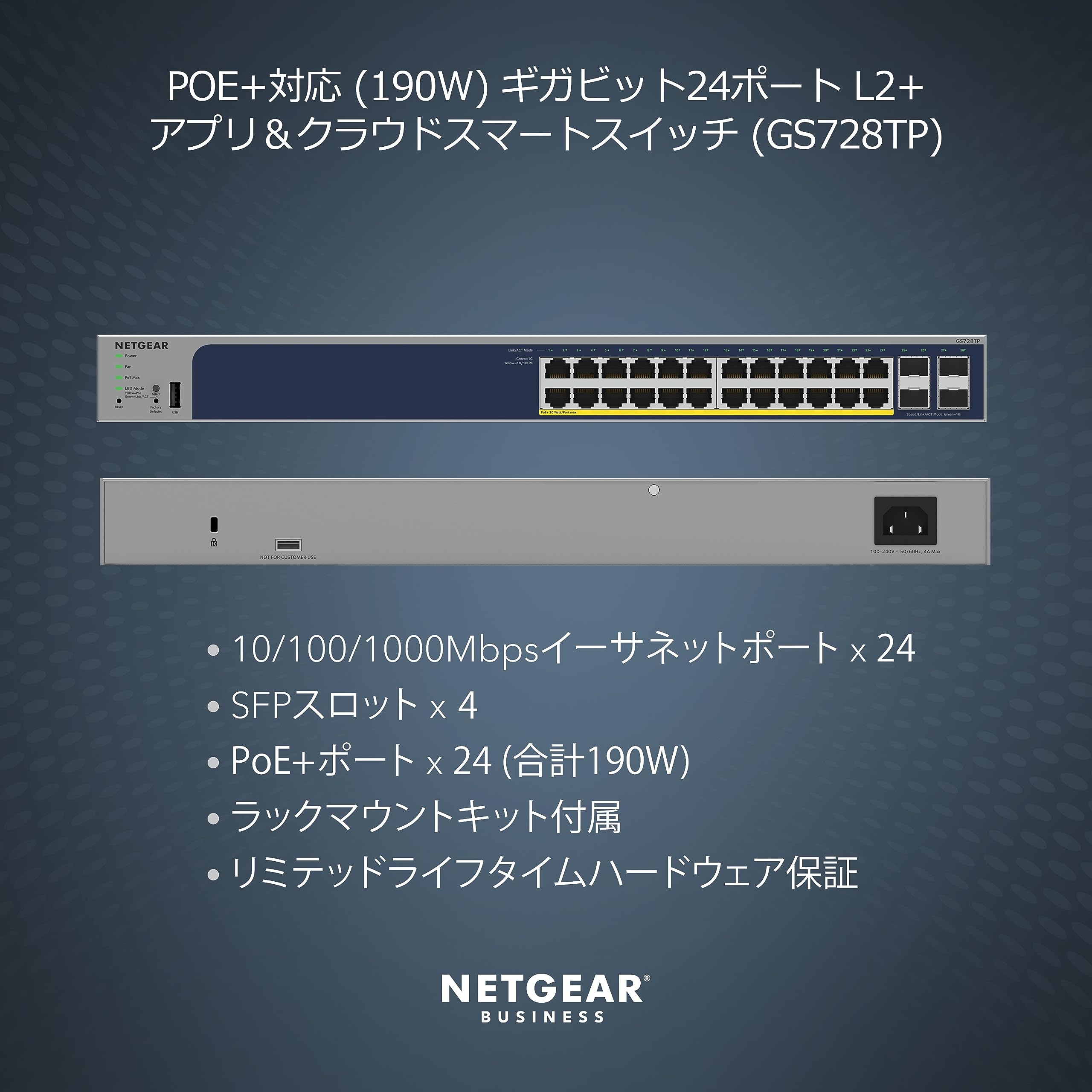 Amazon.co.jp: 【正規品】 ネットギア NETGEAR スイッチングハブ 24