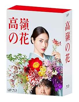 あんてるさんの花 DVD 邦画 あんてるさんの花 DVD 邦画 Amazon.co.jp: あんてるさんの花 [DVD] :