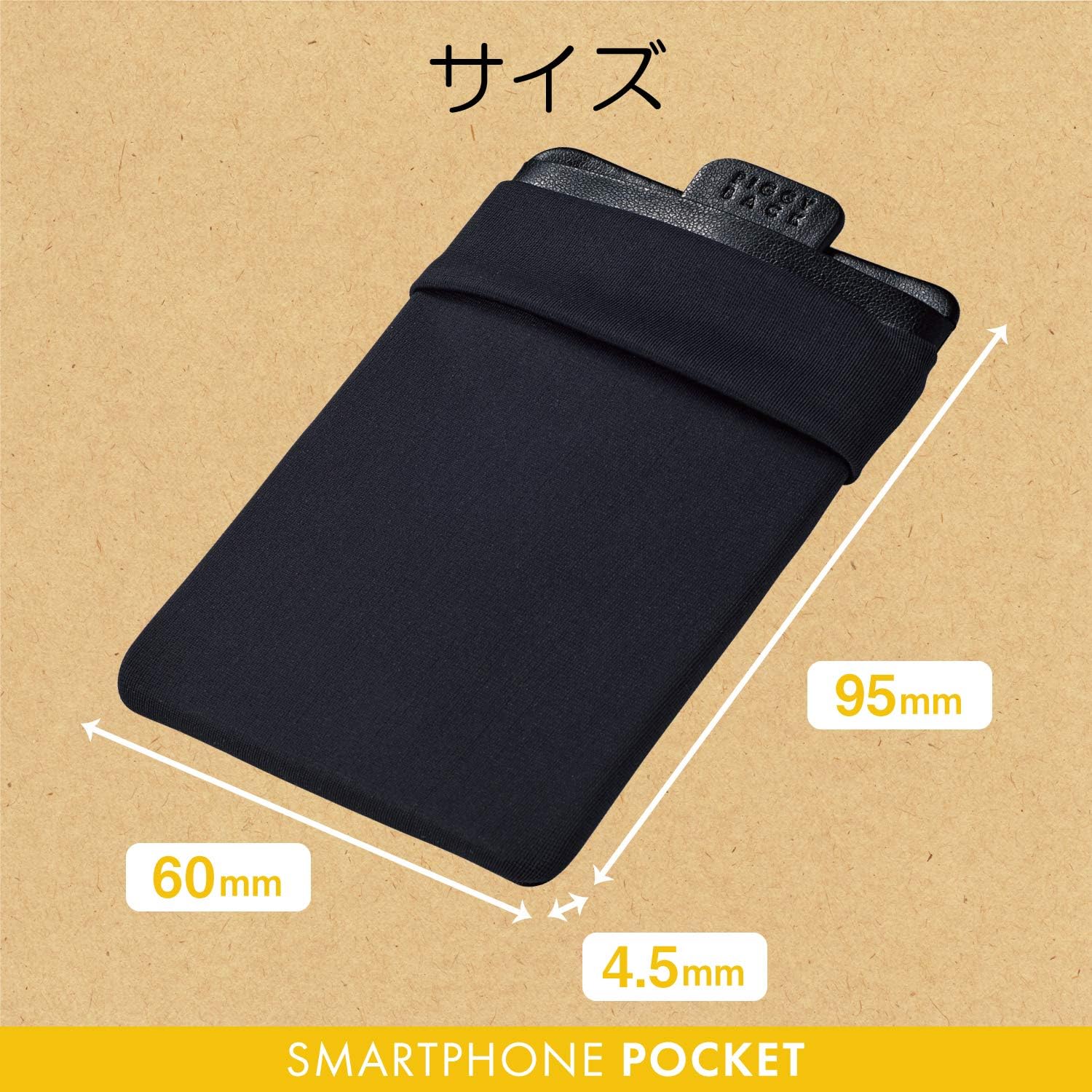 エレコム スマホ カードケース 背面 (カード1枚収納) 鍵収納 ブラック P-BPCKBK