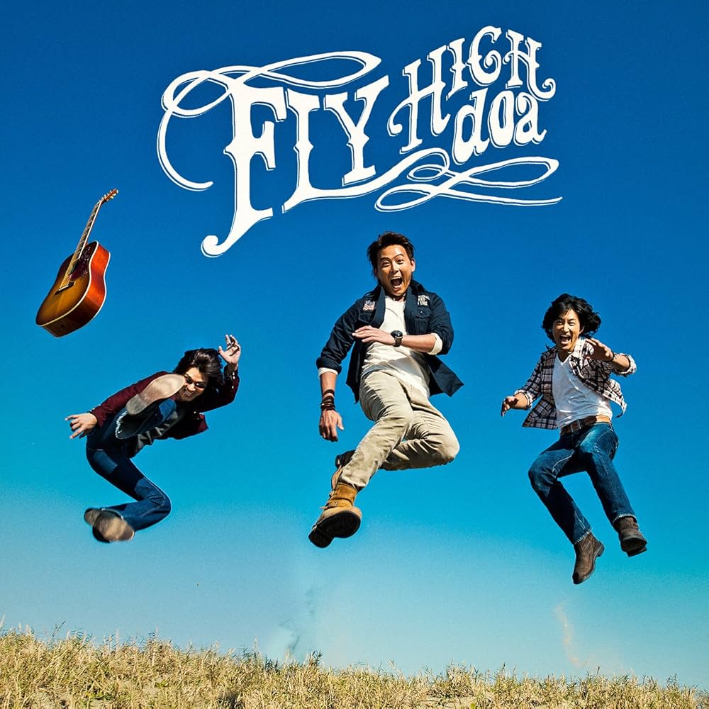 Amazon.co.jp: FLY HIGH - doa: ミュージック