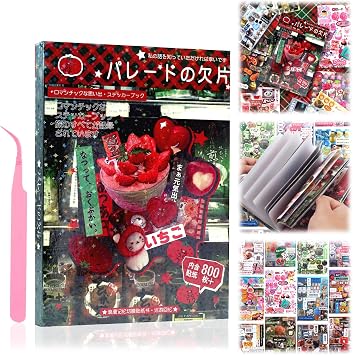 45 Sheets Japanese Sticker Book Heisei Retro Stickers Cartoon Sticker Style Cute Japanese Series Aesthetic Sticker Book 800+ Designs 1 Pack DIY Scrapbook Journaling Handbook Decoration