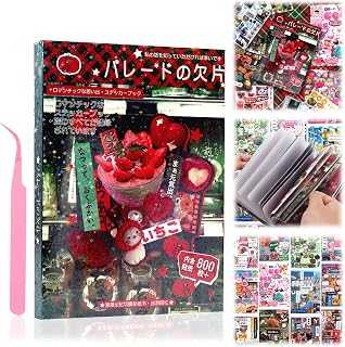 800Pcs Japanese Sticker Book for Journaling Scrapbooking | 45 Sheets, Heisei Retro Romantic Memory Series, Cute Manga Stickers Book, Aesthetic Stickers for Junk Journal Supplies
