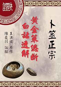 『突厥史』薛宗正著 正版突厥史（薛宗正著精裝）原版舊書