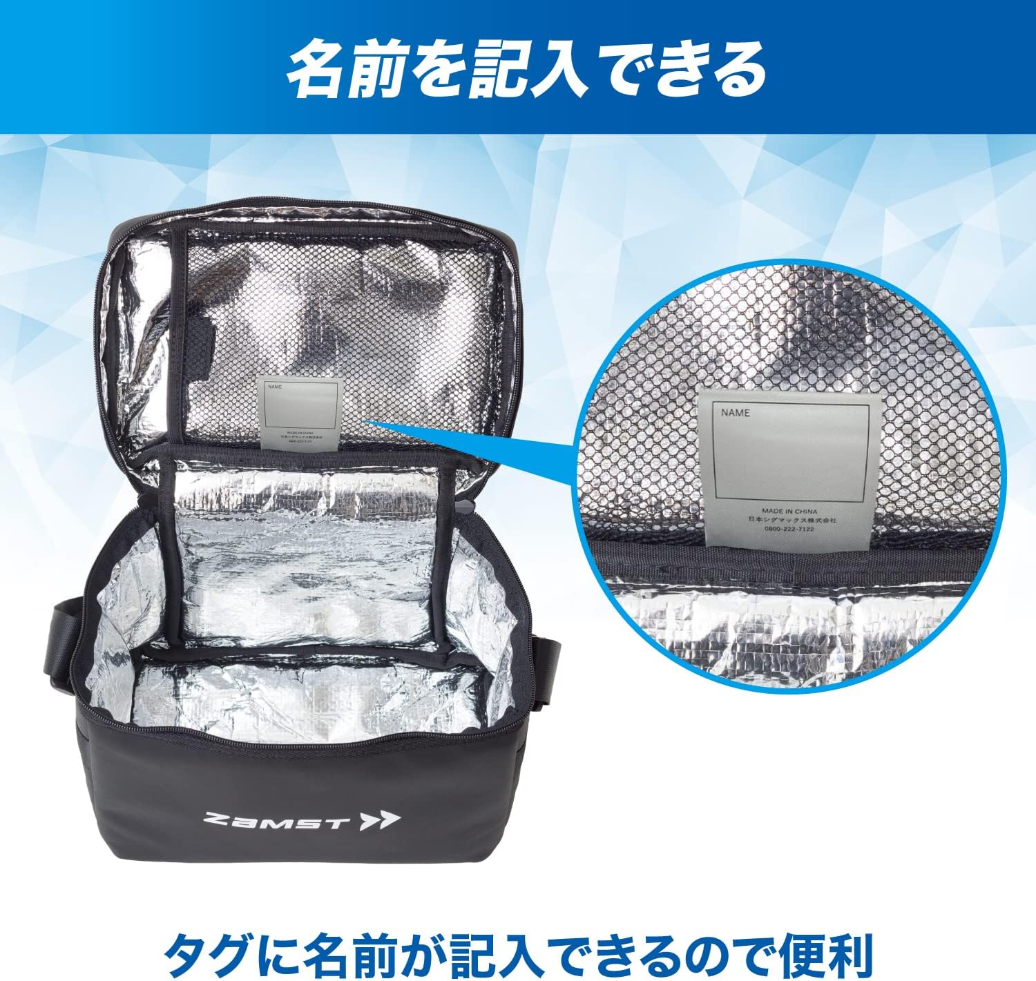 ZAMST Cooling Pack, Thermal Pack, Cold Pack, Cold Pack, Cold Pack, Hard Cool Bag, For Soccer, Tennis, Golf, Basketball, Volleyball, Daily Life