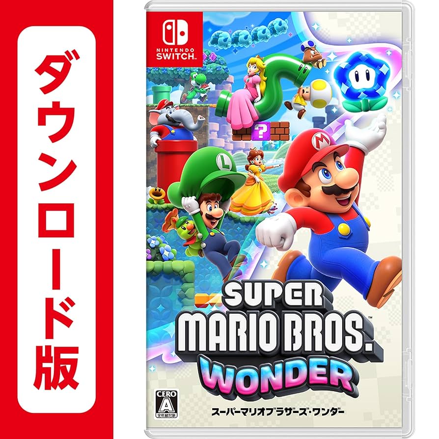 スーパーマリオブラザーズ：ワンダー & ルイージマンション2HD ルイージマンション2 HD 【Switch】 HAC-P-BANRA
