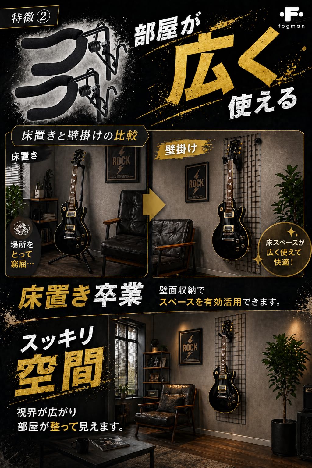 Amazon.co.jp: fogman ギターハンガー ネット用 フックタイプ 2個