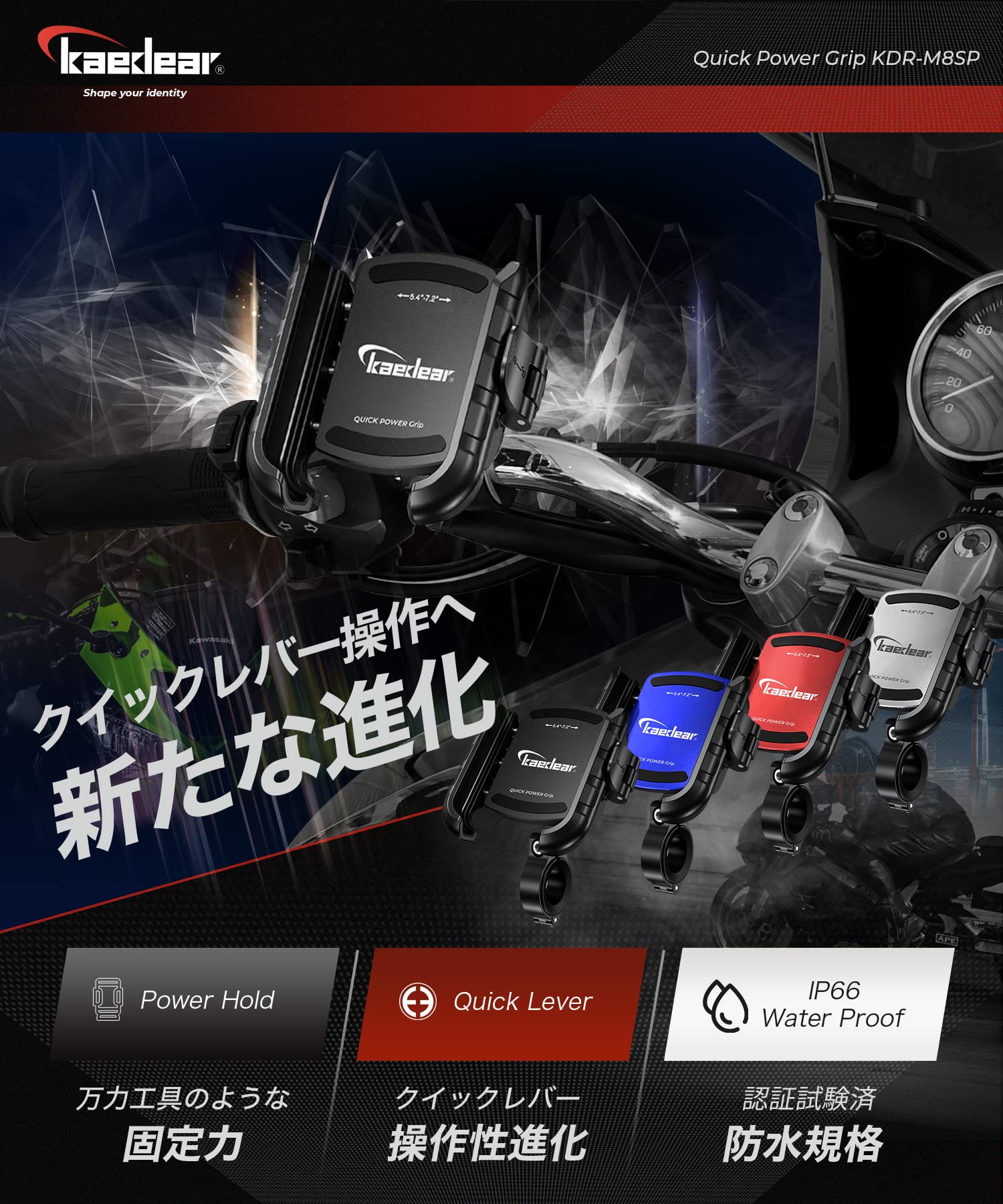 Amazon.co.jp: Kaedear(カエディア) バイク スマホホルダー マウント