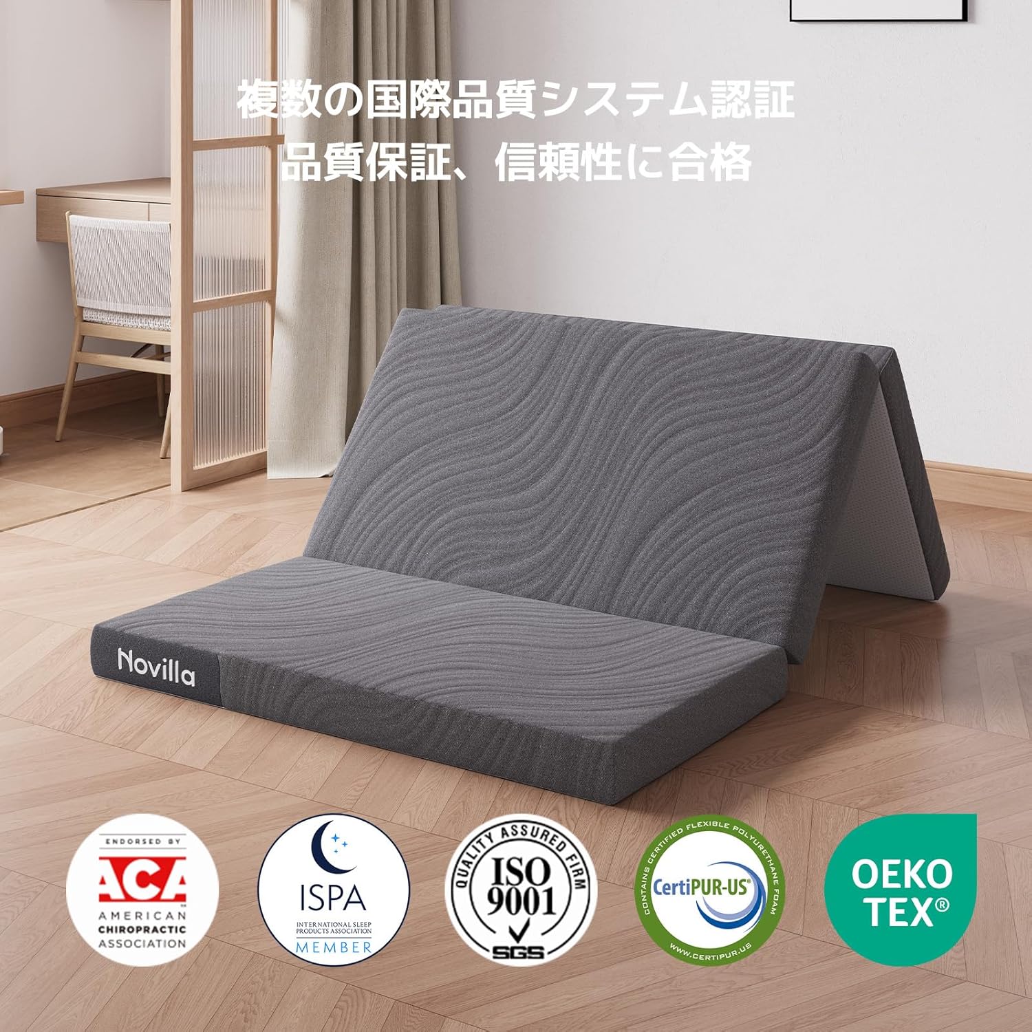 Novilla マットレス シングル 折りたたみマットレス 厚さ10cm二層構造 3つの独立したマットレスに分解可能です】 Novilla マットレス