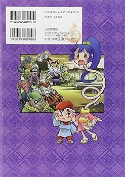 本読み妖怪　ストック樹脂部品3つ 本読み妖怪 ストック樹脂部品3つ 本読み妖怪 ストック樹脂部品3