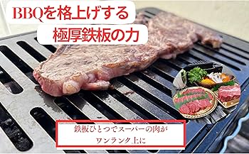 Amazon.co.jp: イワタニ 炙りや 炉端焼き器 各種適合 黒皮鉄板6 Amazon.co.jp: イワタニ 炙りや 炉端焼き器 各種適合 黒皮鉄板6