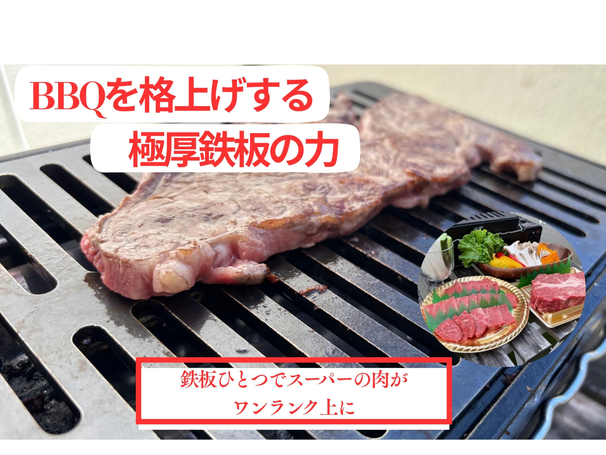 Amazon.co.jp: イワタニ 炙りや 炉端焼き器 各種適合 黒皮鉄板6㎜ 2段