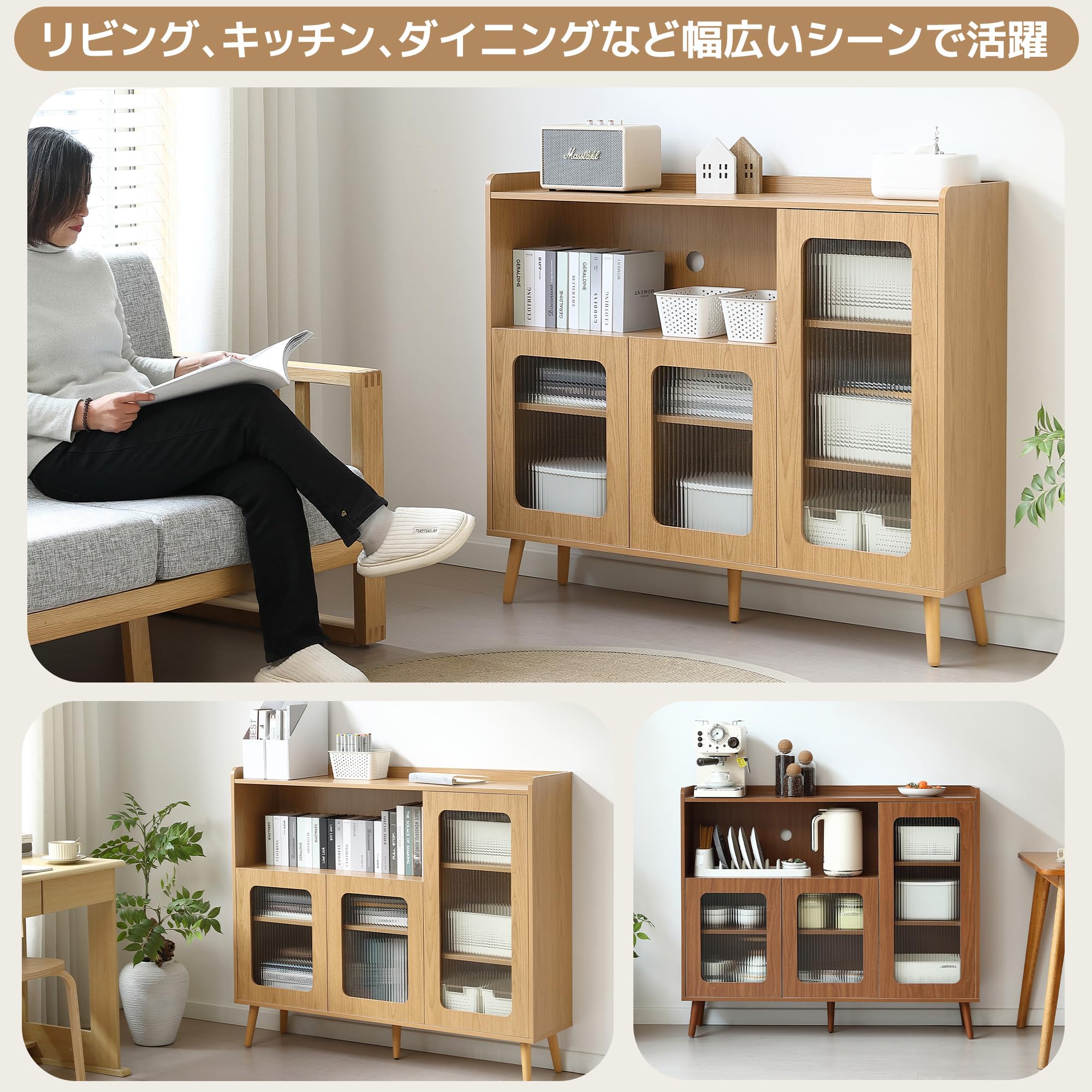 Amazon.co.jp: Cozynest キャビネット サイドボード 食器棚 キッチン