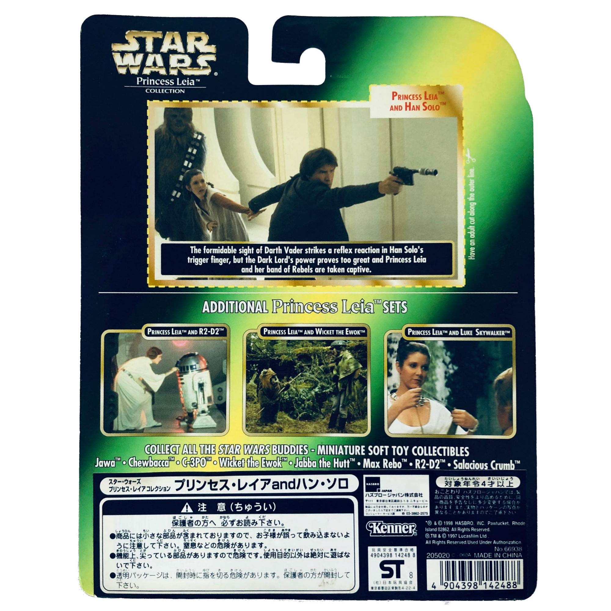 Star Wars Princess Leia Collection Prince Leia and Han Solo Action Figure Set, White, Brown/Gray, 1.4 inches - Image 2